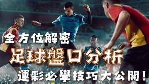 利物浦主场,大胜切尔西,萨拉赫贡献,国民彩票,彩票平台,实时开奖,在线投注,彩票服务
