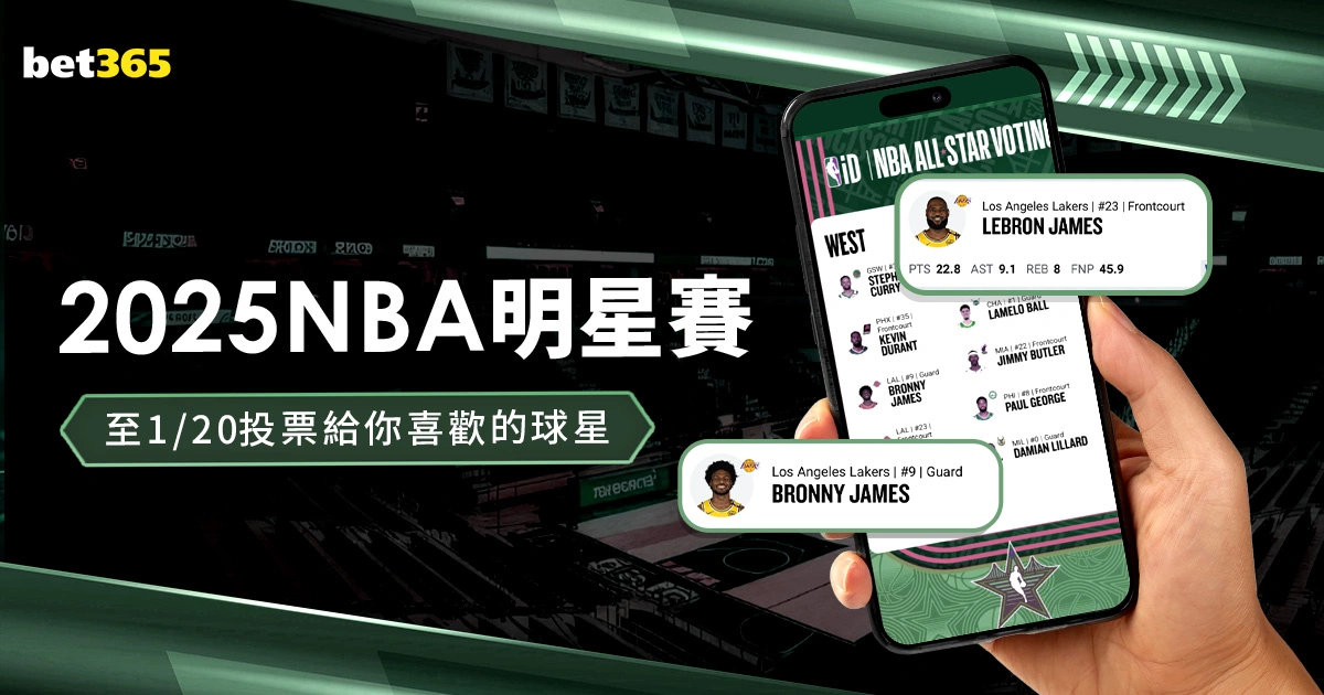 欧冠焦点对,周二,拜仁对阵凯,国民彩票,彩票平台,实时开奖,在线投注,彩票服务