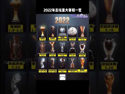 森林队点球,决战胜伊普,斯维奇队,国民彩票,彩票平台,实时开奖,在线投注,彩票服务