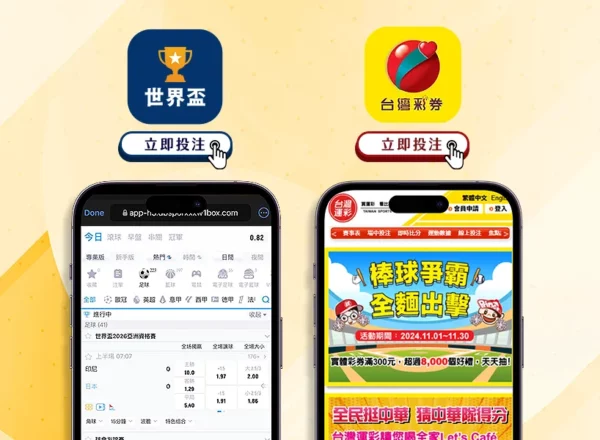 利物浦主场,大胜切尔西,萨拉赫贡献,国民彩票,彩票平台,实时开奖,在线投注,彩票服务