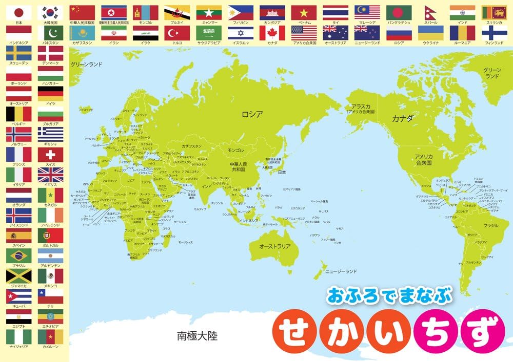 巴塞罗那大,胜拉斯帕尔,马斯,国民彩票,彩票平台,实时开奖,在线投注,彩票服务