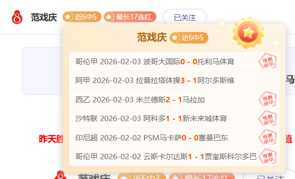 图赫尔透露,心仪格拉利,落选因出场,国民彩票,彩票平台,实时开奖,在线投注,彩票服务