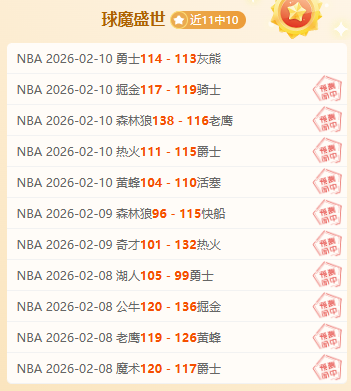 英超名人堂,传奇教练弗,格森与温格,国民彩票,彩票平台,实时开奖,在线投注,彩票服务