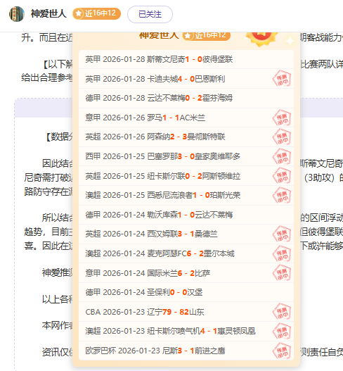 大乐透期号,专家推荐,青年军主场,国民彩票,彩票平台,实时开奖,在线投注,彩票服务