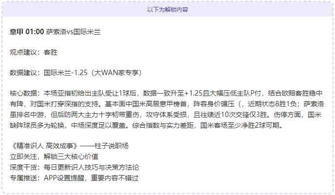 实时榜单公,世锦,强选手名单,国民彩票,彩票平台,实时开奖,在线投注,彩票服务