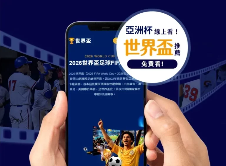 拜仁败北法,兰克福,遭遇惨痛失,国民彩票,彩票平台,实时开奖,在线投注,彩票服务