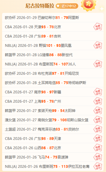 亚洲杯乒乓,球女单,蒯曼荣获铜,国民彩票,彩票平台,实时开奖,在线投注,彩票服务