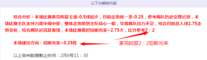 切尔西,热刺对罗杰,斯暗中关注,国民彩票,彩票平台,实时开奖,在线投注,彩票服务