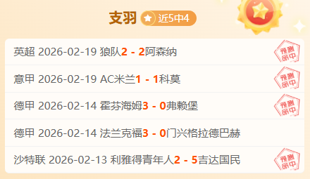 莫布里力压,魔术,骑士客场,国民彩票,彩票平台,实时开奖,在线投注,彩票服务
