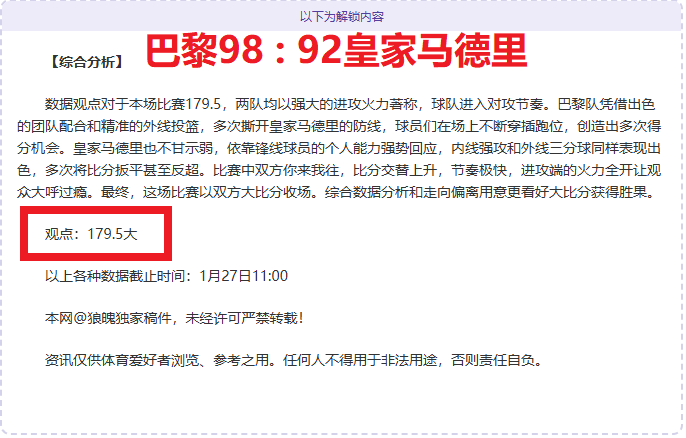 生化危机,安魂曲,平台亮相,国民彩票,彩票平台,实时开奖,在线投注,彩票服务