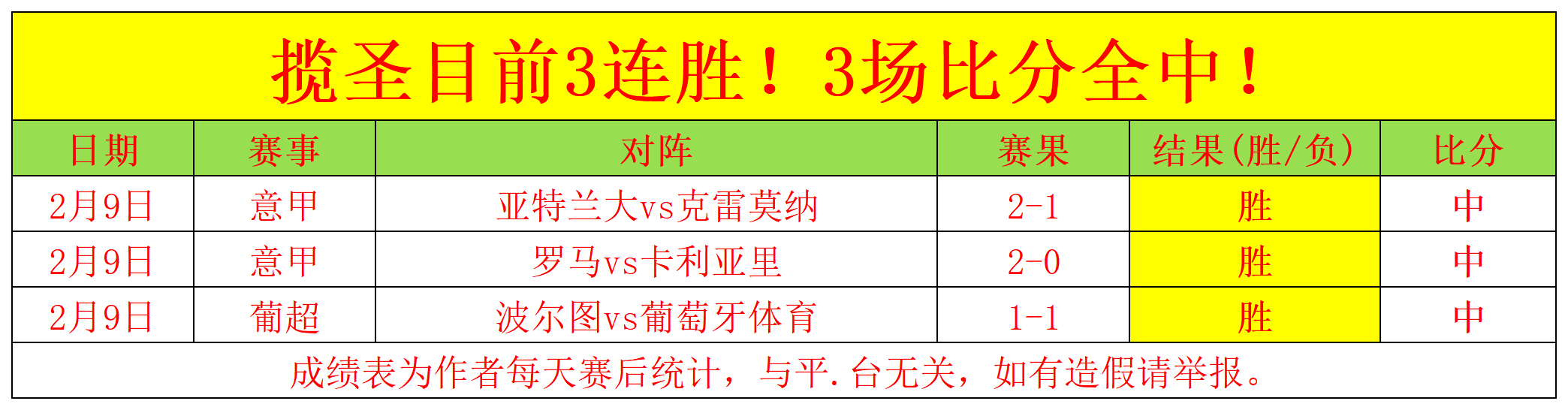 莫兰特备受,瞩目,麦克朗加持,国民彩票,彩票平台,实时开奖,在线投注,彩票服务