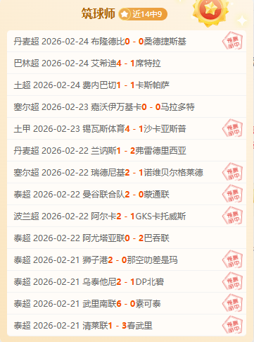 哈蘭德模仿,迪卡尼奧庆,祝方式的原,国民彩票,彩票平台,实时开奖,在线投注,彩票服务