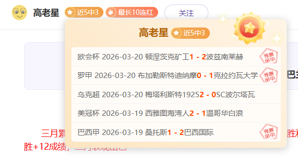 火箭输球,史密斯力挽,狂澜独木难,国民彩票,彩票平台,实时开奖,在线投注,彩票服务