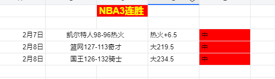 索尼克赛车,促销,购显示器赠,国民彩票,彩票平台,实时开奖,在线投注,彩票服务