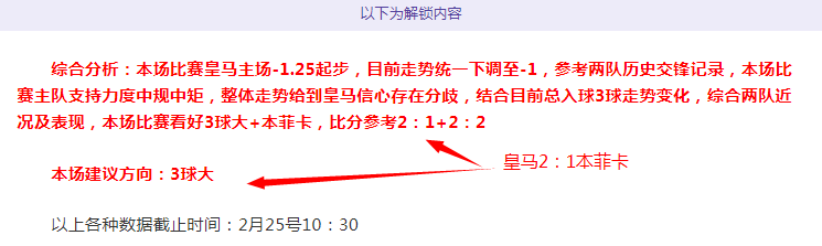 中甲备战中,申花球员康,复并行斯帅,国民彩票,彩票平台,实时开奖,在线投注,彩票服务