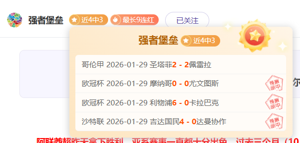 双色球,期彩妹排雷,预测,国民彩票,彩票平台,实时开奖,在线投注,彩票服务
