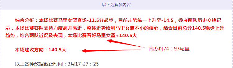 库里回归赛,场遭遇开局,尴尬,国民彩票,彩票平台,实时开奖,在线投注,彩票服务