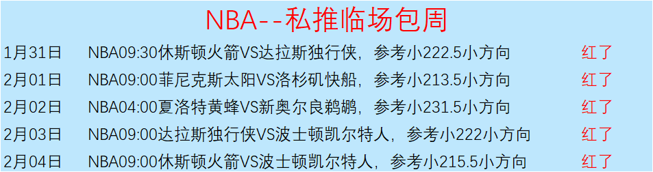 哈萨克超,卡尔萨对阵,阿斯塔纳,国民彩票,彩票平台,实时开奖,在线投注,彩票服务