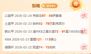 挪威欧洲杯,晋级,附加赛独木,国民彩票,彩票平台,实时开奖,在线投注,彩票服务
