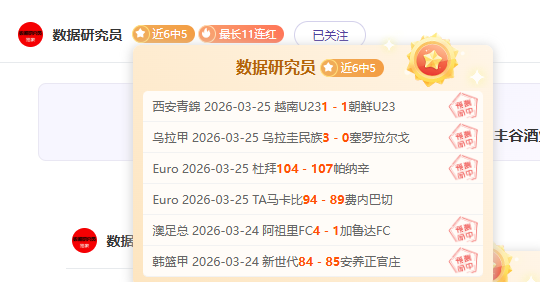 萨拉赫荣获,英超官方全,场最佳,国民彩票,彩票平台,实时开奖,在线投注,彩票服务