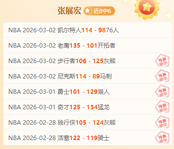 金融街羽毛,球团体赛季,盛大启幕,国民彩票,彩票平台,实时开奖,在线投注,彩票服务