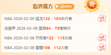 大乐透,期小井专家,质合推荐前,国民彩票,彩票平台,实时开奖,在线投注,彩票服务