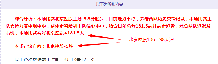 大乐透期号,专家推荐质,合分析,国民彩票,彩票平台,实时开奖,在线投注,彩票服务