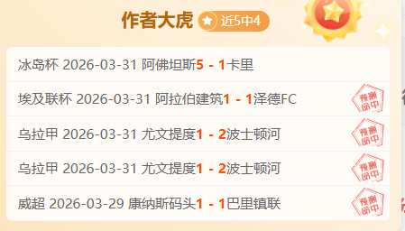 后运动员勇,夺中国冬奥,金牌新篇章,国民彩票,彩票平台,实时开奖,在线投注,彩票服务