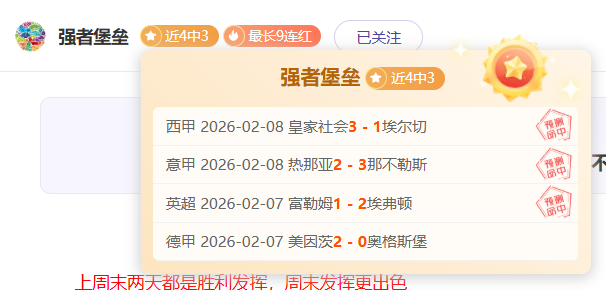 大乐透期号,专家推荐,雄鹿主场挑,国民彩票,彩票平台,实时开奖,在线投注,彩票服务