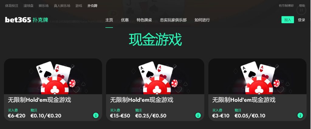 马竞主场观,众狂热庆祝,佩德里卓越,国民彩票,彩票平台,实时开奖,在线投注,彩票服务