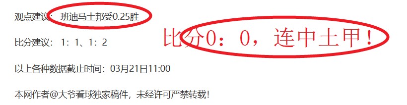 双色球,期龙头凤尾,及红波胆码,国民彩票,彩票平台,实时开奖,在线投注,彩票服务