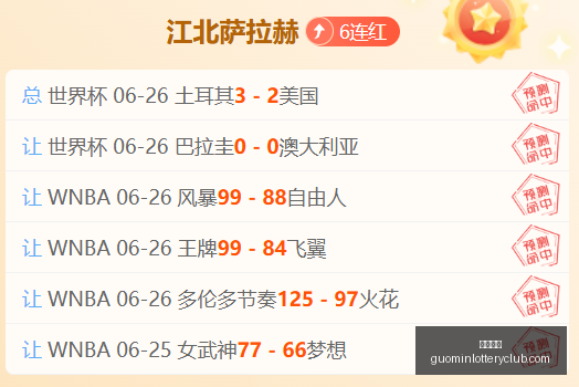国民彩票,彩票平台,实时开奖,国民彩票,彩票平台,实时开奖,在线投注,彩票服务