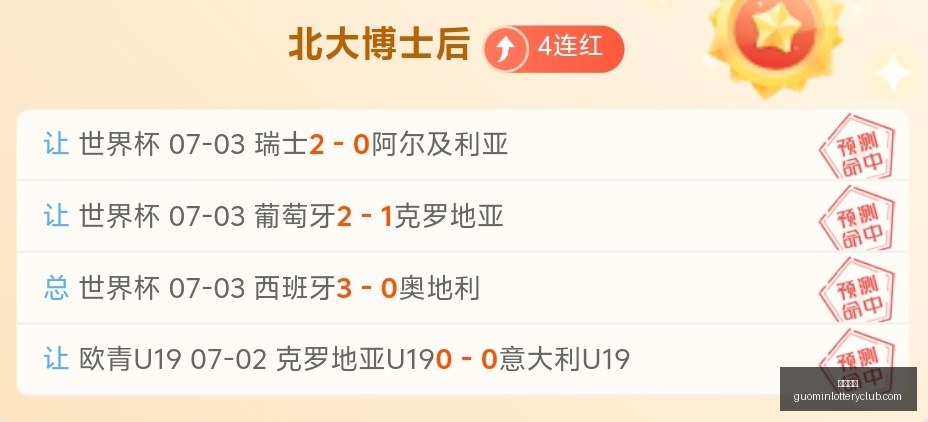 狄龙邀战巴,特勒,一场拳击对,国民彩票,彩票平台,实时开奖,在线投注,彩票服务