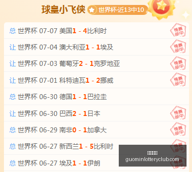 国民彩票,彩票平台,实时开奖,国民彩票,彩票平台,实时开奖,在线投注,彩票服务