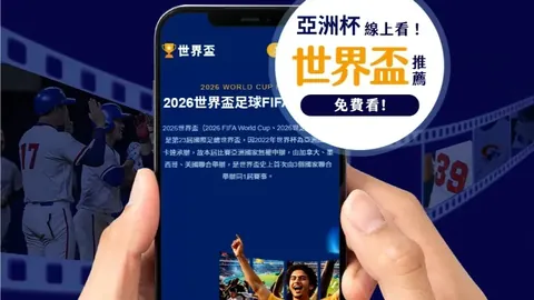 [国内足球] 吴曦精准传中助陈晋一破门得分
