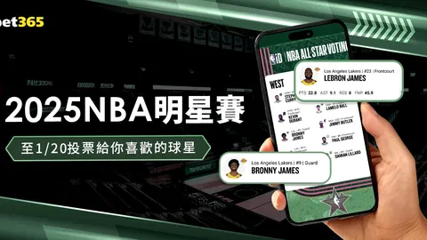 欧冠焦点对决：周二006 拜仁对阵凯尔特人赛前分析