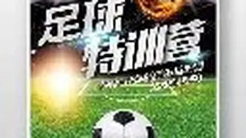 邵佳一领衔，国足大家庭喜迎西海岸助教团精英加盟