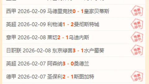 切尔西转会出售凯帕遇全球困境：高额薪酬或成最大阻碍
