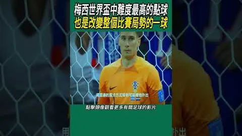 瓜迪奥拉揭秘：战术无绝对，破解之道总在转角！