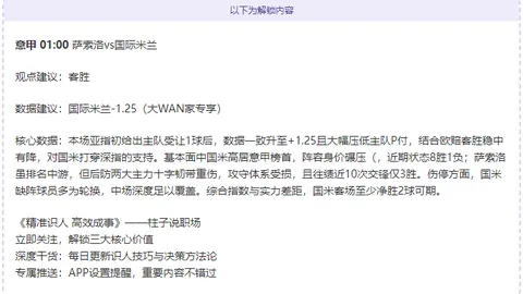 “实时榜单公布！世锦16强选手名单揭晓，吴宜领跑”