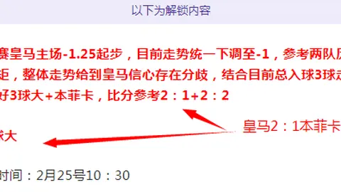 中甲备战中，申花球员康复并行斯帅合约未决