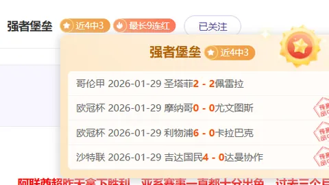 双色球26026期彩妹排雷预测：红蓝球推荐