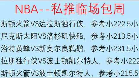 哈萨克超 卡尔萨对阵阿斯塔纳 赛事分析及专家推荐