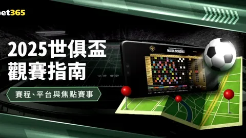 尤文接触B席经纪人，报价或改薪资结构