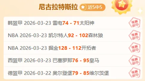🔴点球机会！特奥禁区内倒地，梅雷特扑出希门尼斯射门！