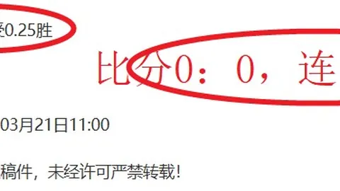 双色球26023期龙头凤尾及红波胆码专家推荐分析