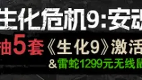 双色球2026028期宰父韶华预测精选