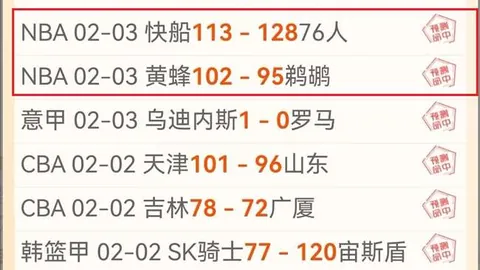 中国雪坛战士，继续奋进！