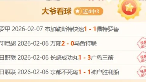 传奇骑士再掀三连胜狂潮！哈登首秀在即，与米切尔携手开年夺魁战！