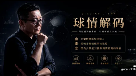 阿森纳官方报价曝光：纽卡引援目标吉马良斯有望加盟